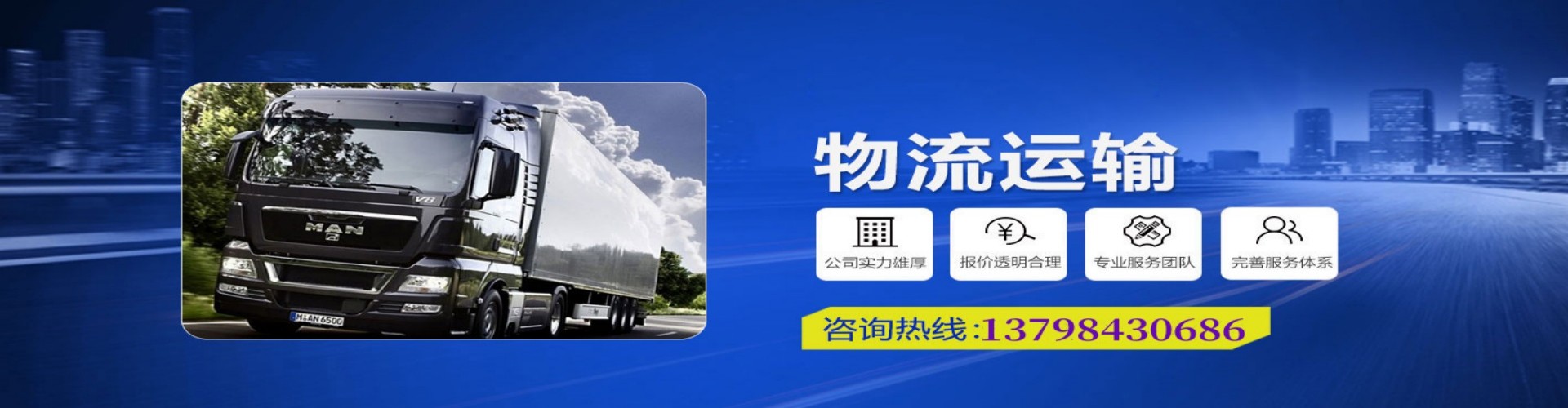 上虞市到香港物流公司,上虞市到台湾快递公司，上虞市澳门货运公司